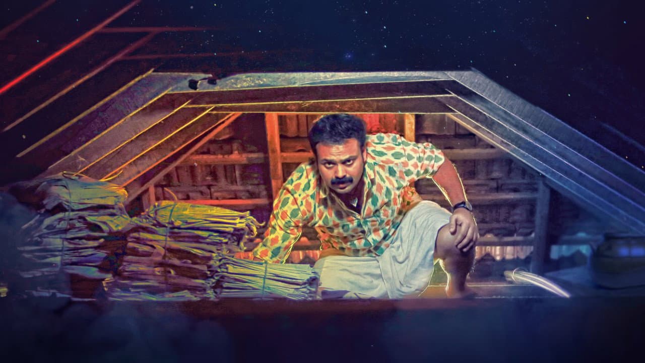 Backdrop – തട്ടുംപുറത്ത് അച്യുതൻ
