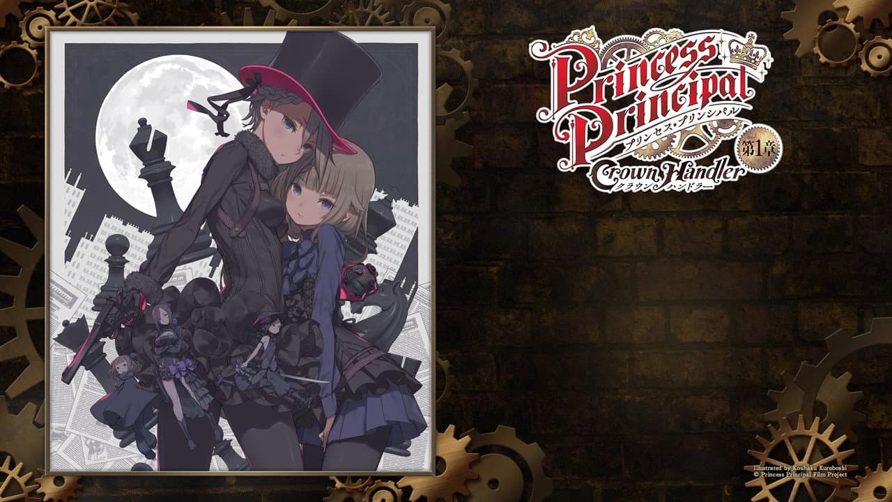 Backdrop – プリンセス・プリンシパル Crown Handler 第1章「BUSY EASY MONEY」