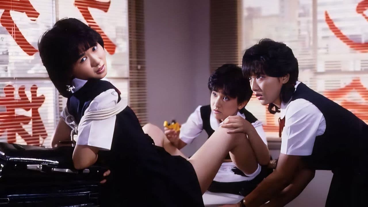 Backdrop – スケバン株式会社　やっちゃえ！お嬢さん