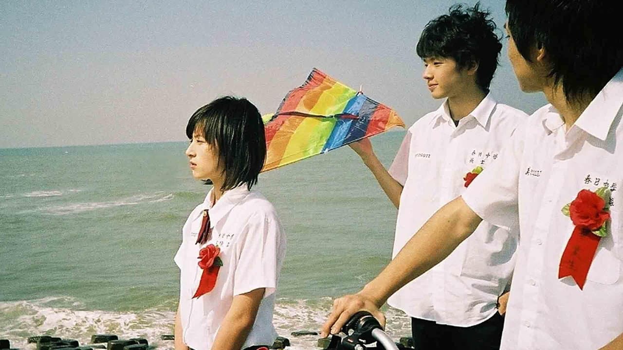 Backdrop – 少年不戴花