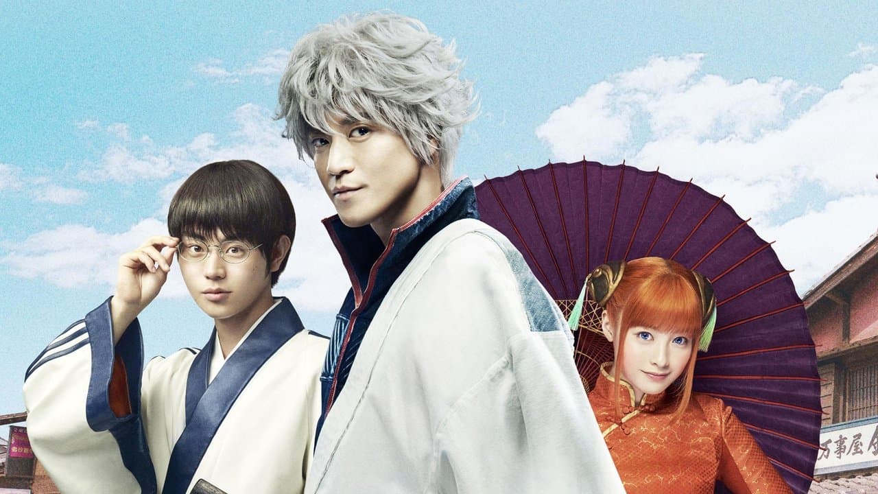 Backdrop – Gintama - Live Action Movie