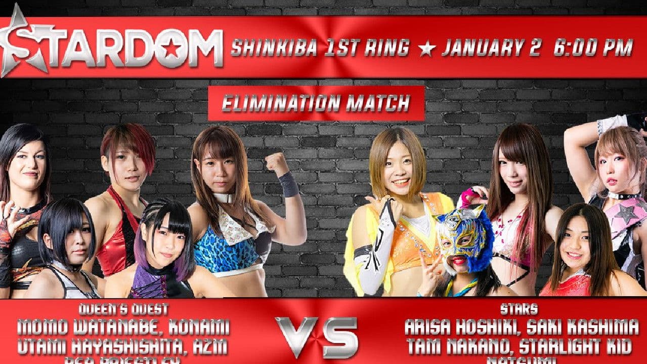 Backdrop – Stardom New Years Stars  Tag 3 (Evening Show)