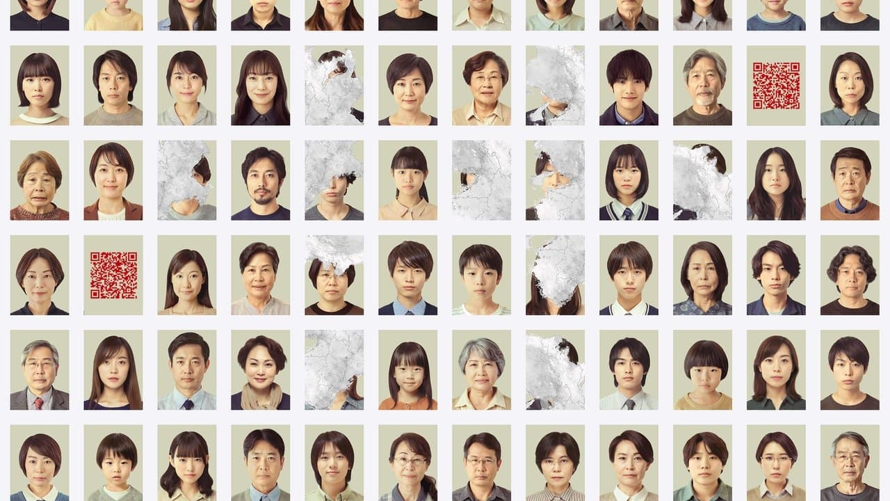 Backdrop – 近畿地方のある場所について