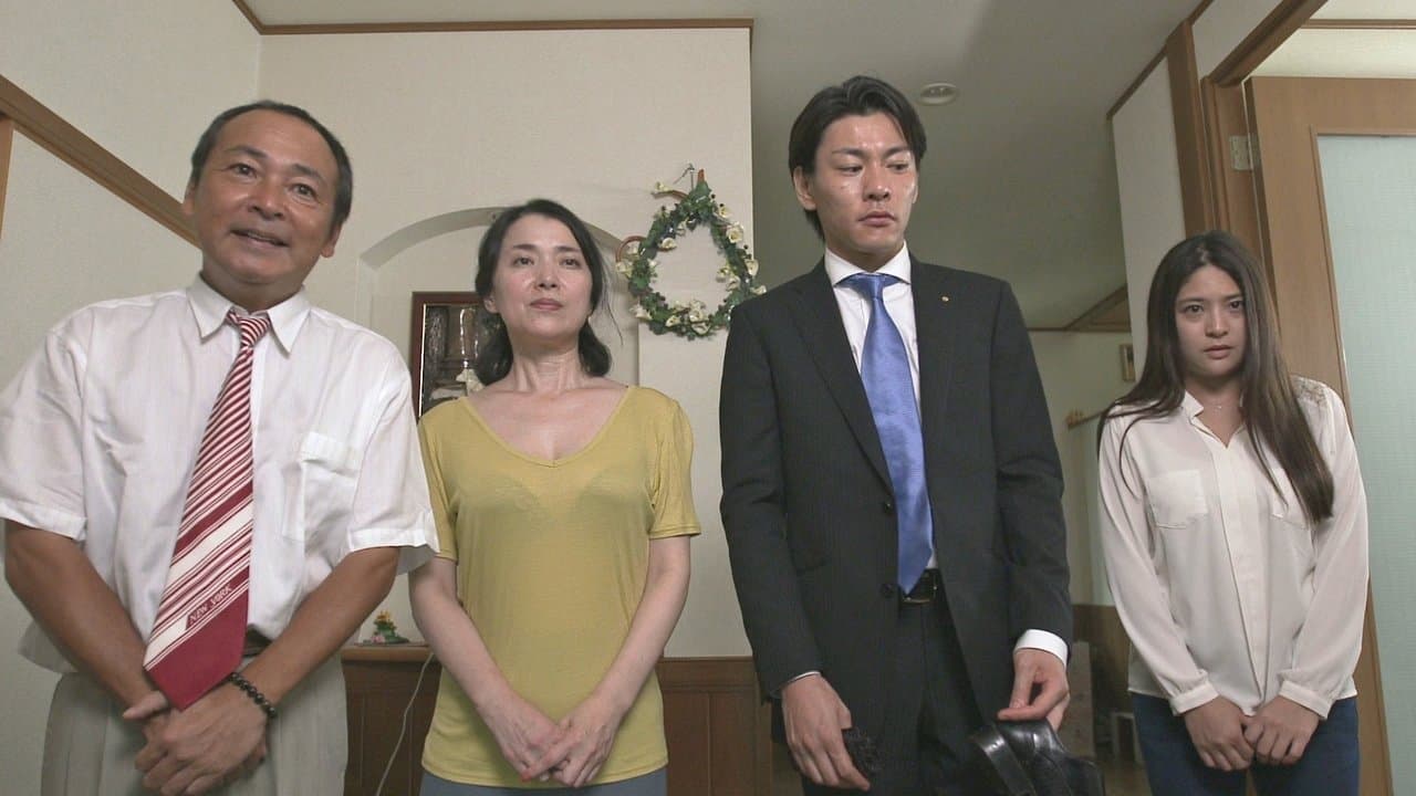 Backdrop – 絶頂家族 愛人だらけ