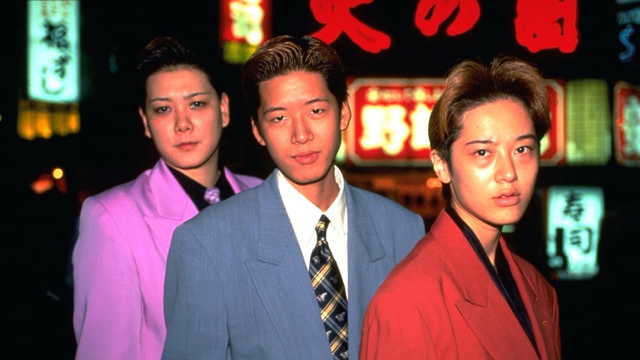Backdrop – Shinjuku Boys