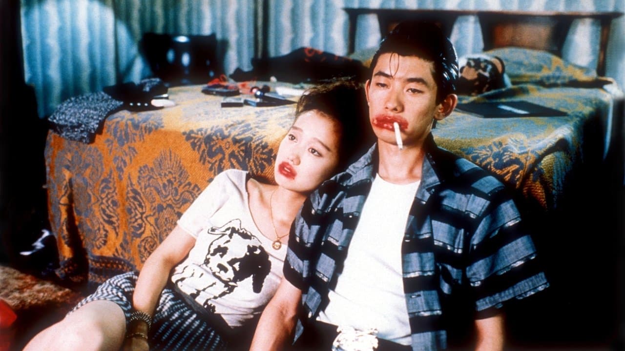 Backdrop – Mystery Train