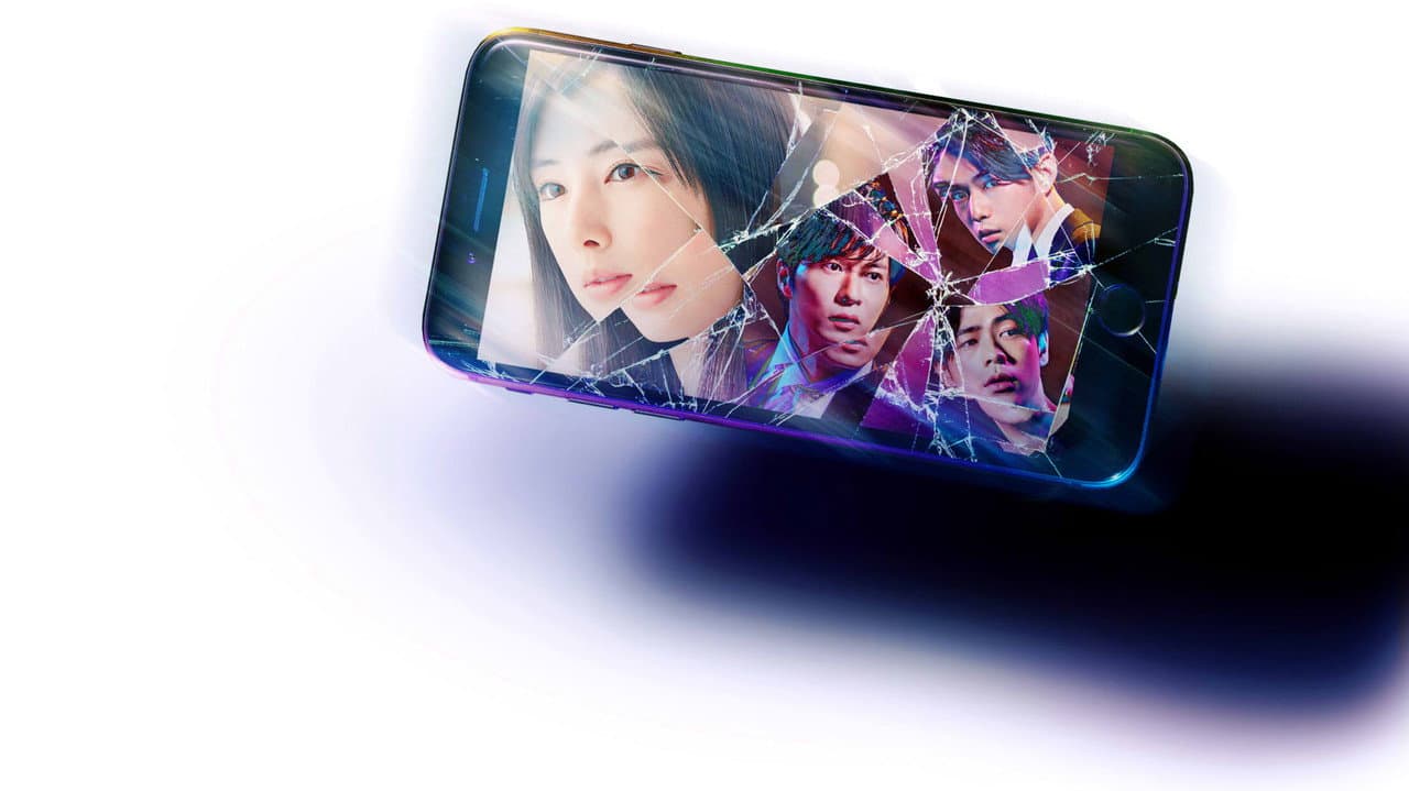 Backdrop – スマホを落としただけなのに
