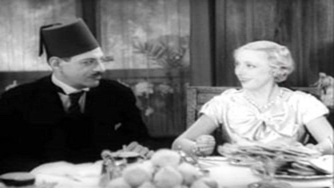 Backdrop – ياقوت