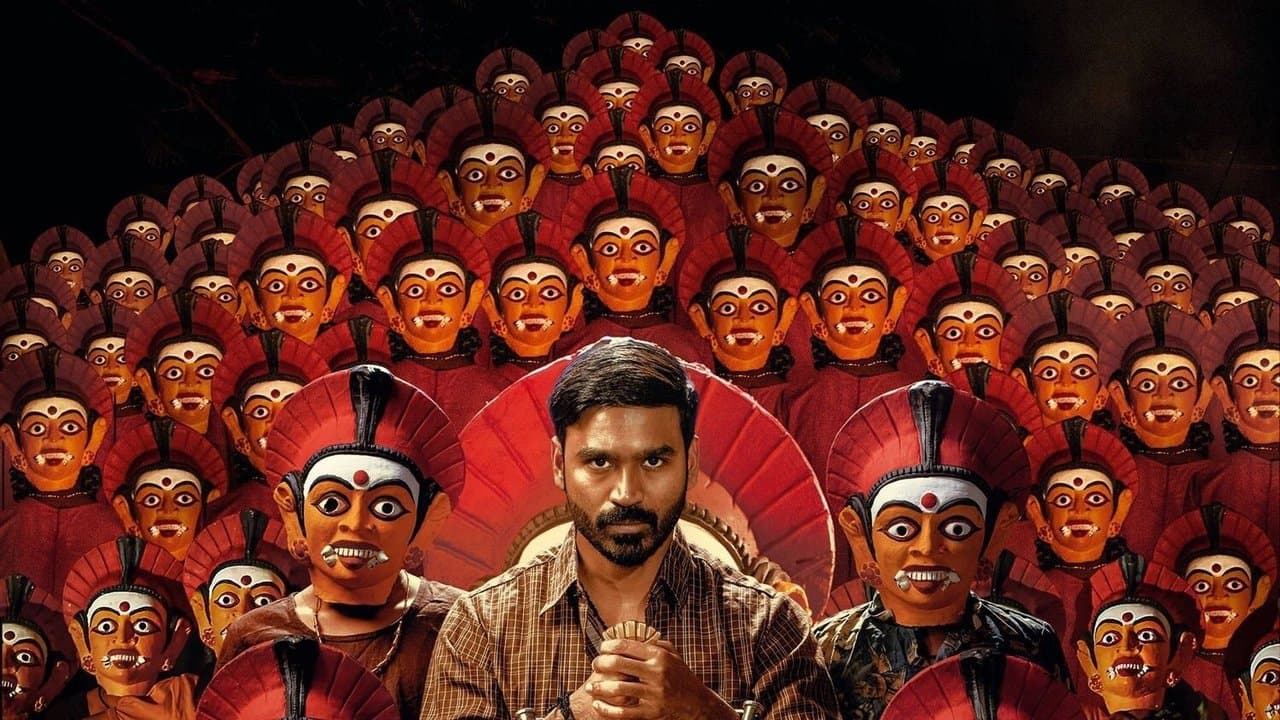 Backdrop – கர்ணன்