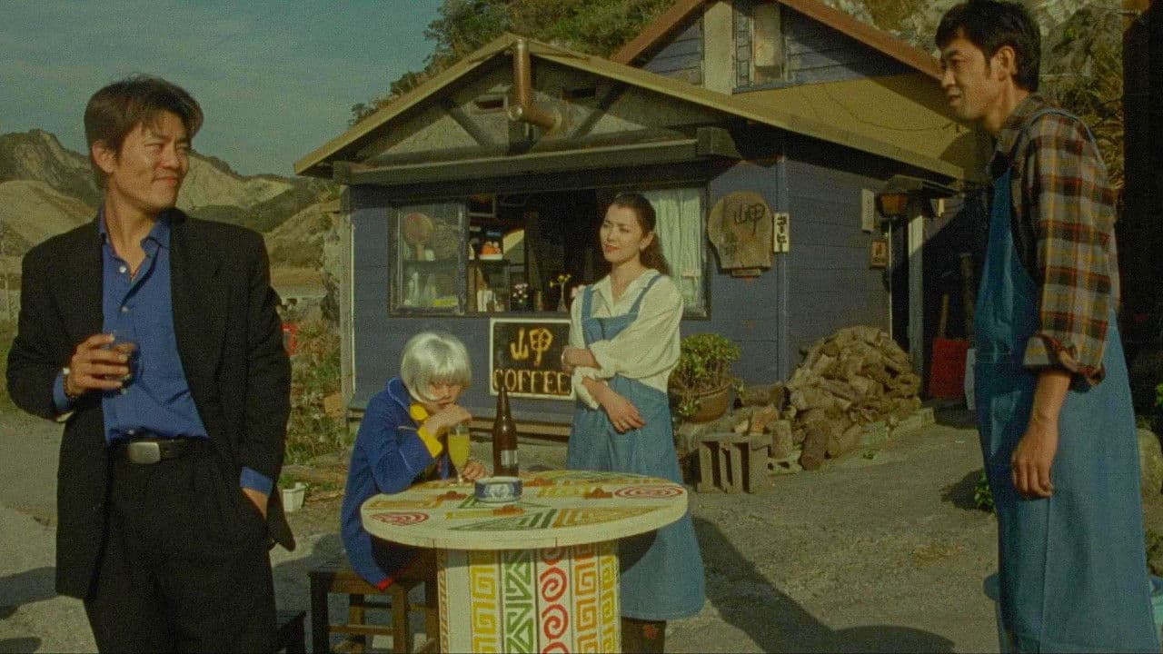 Backdrop – あぶない情事 獣のしたたり