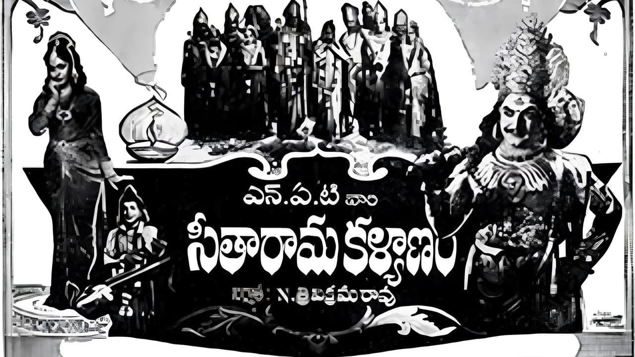 Backdrop – సీతారామ కళ్యాణం