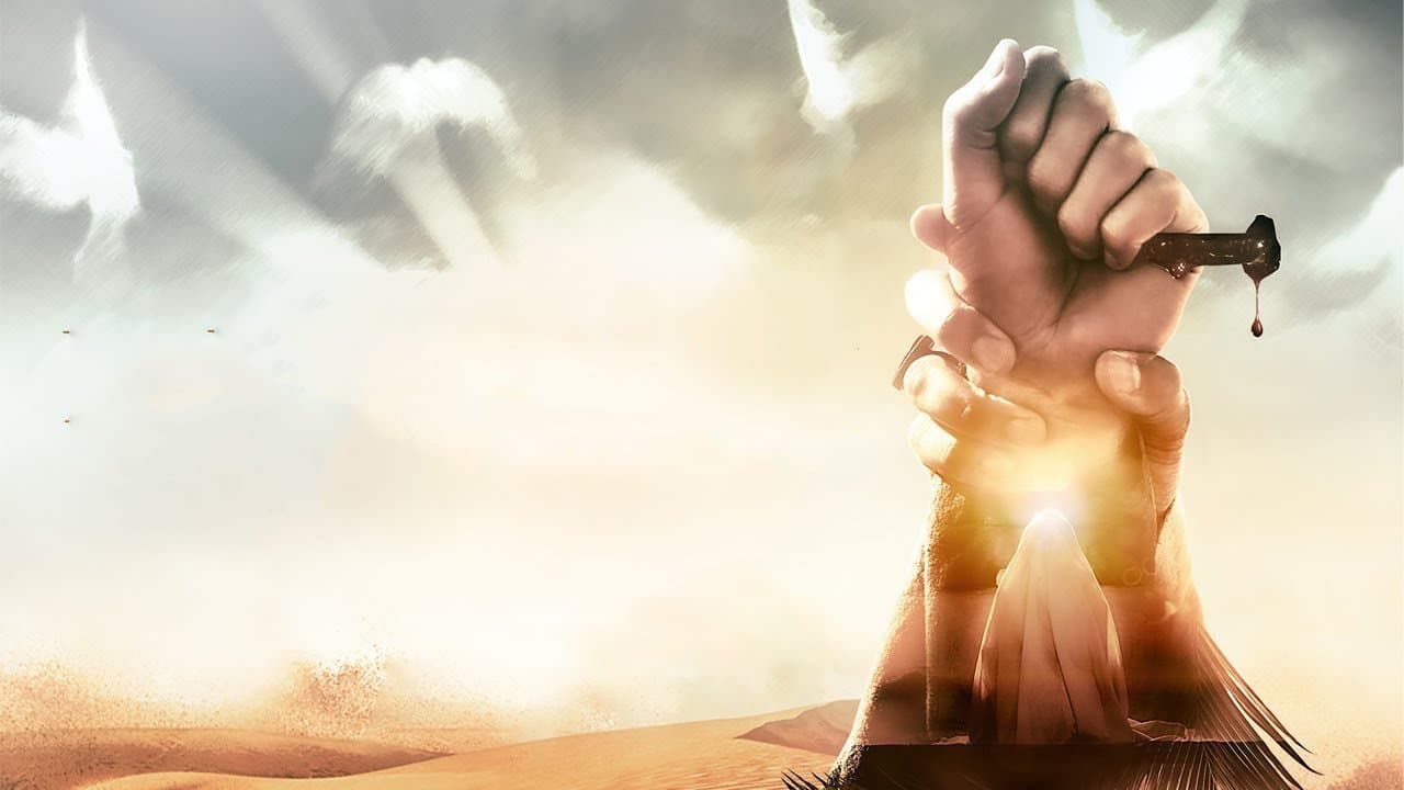 Backdrop – The Lady of Heaven