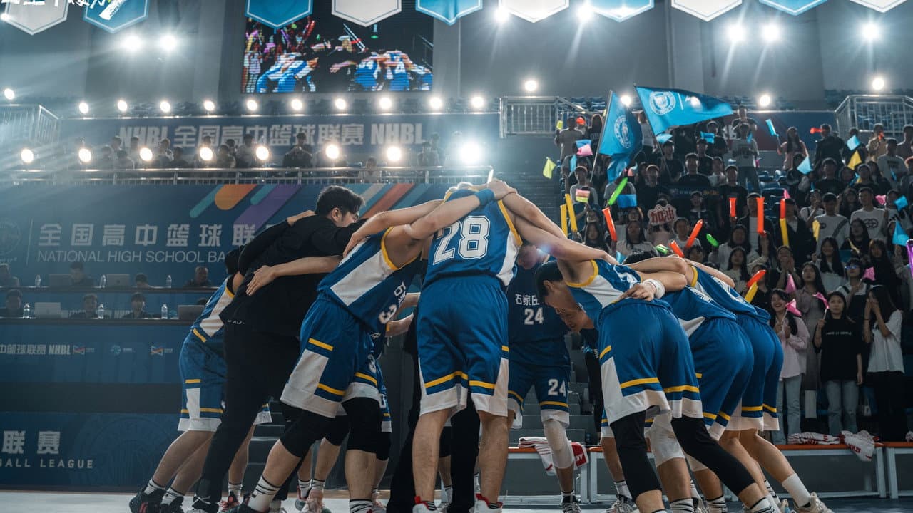Backdrop – 闪耀少年之空中接力