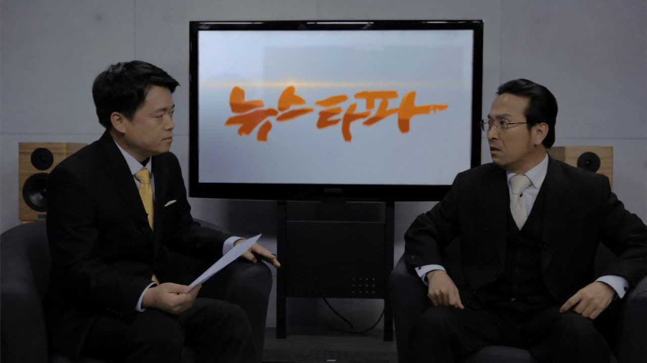 Backdrop – 쿼바디스