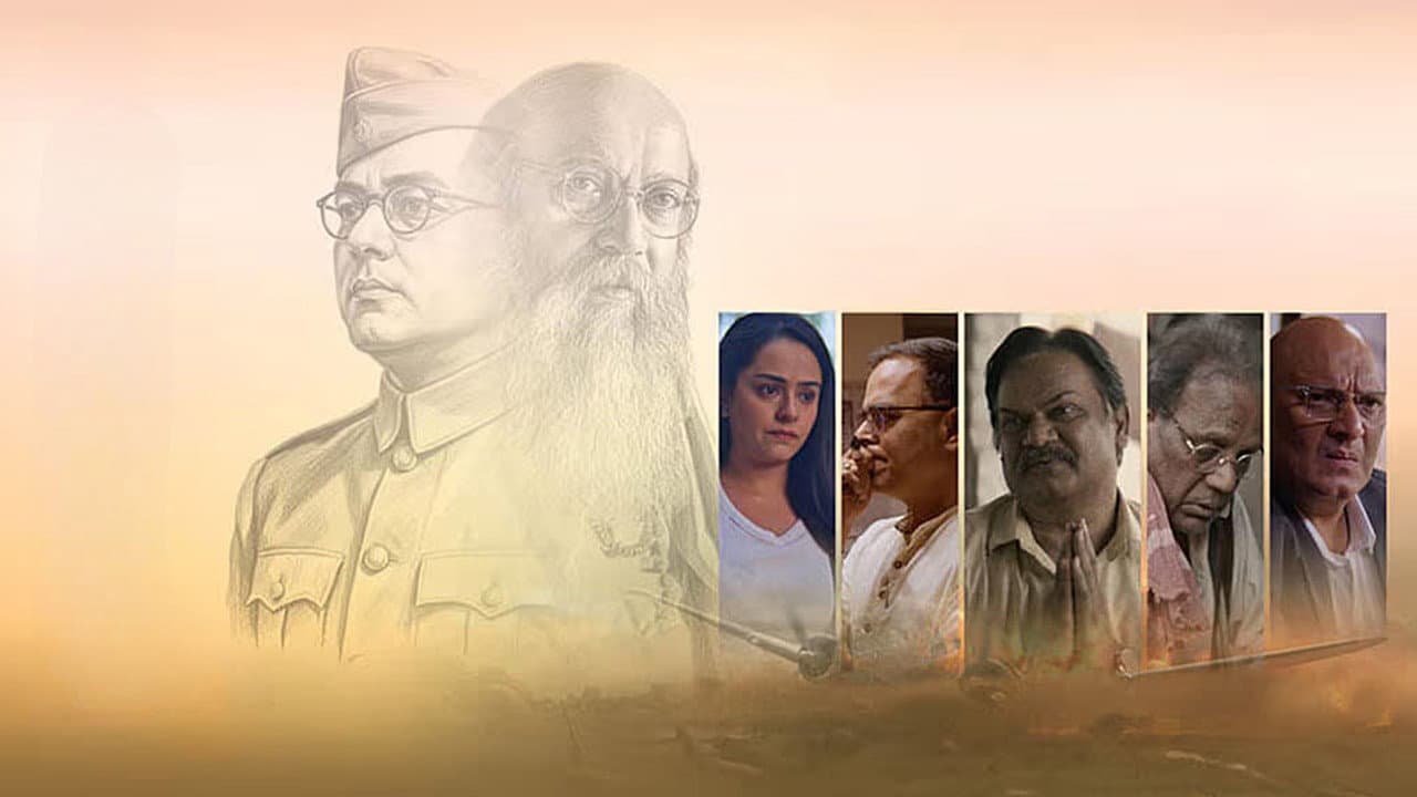 Backdrop – The Bose Files: Sach Ya Sazish