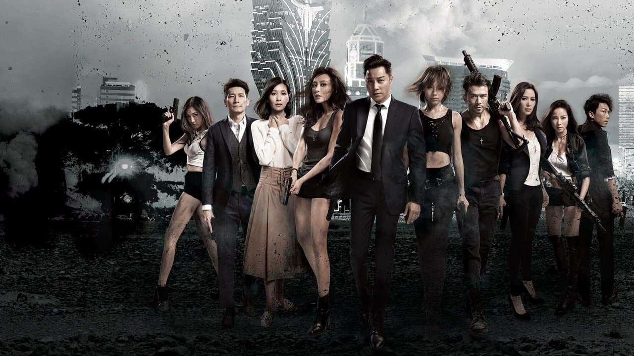 Backdrop – 不義之戰