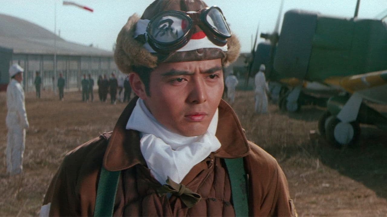 Backdrop – 花の特攻隊　あゝ戦友よ