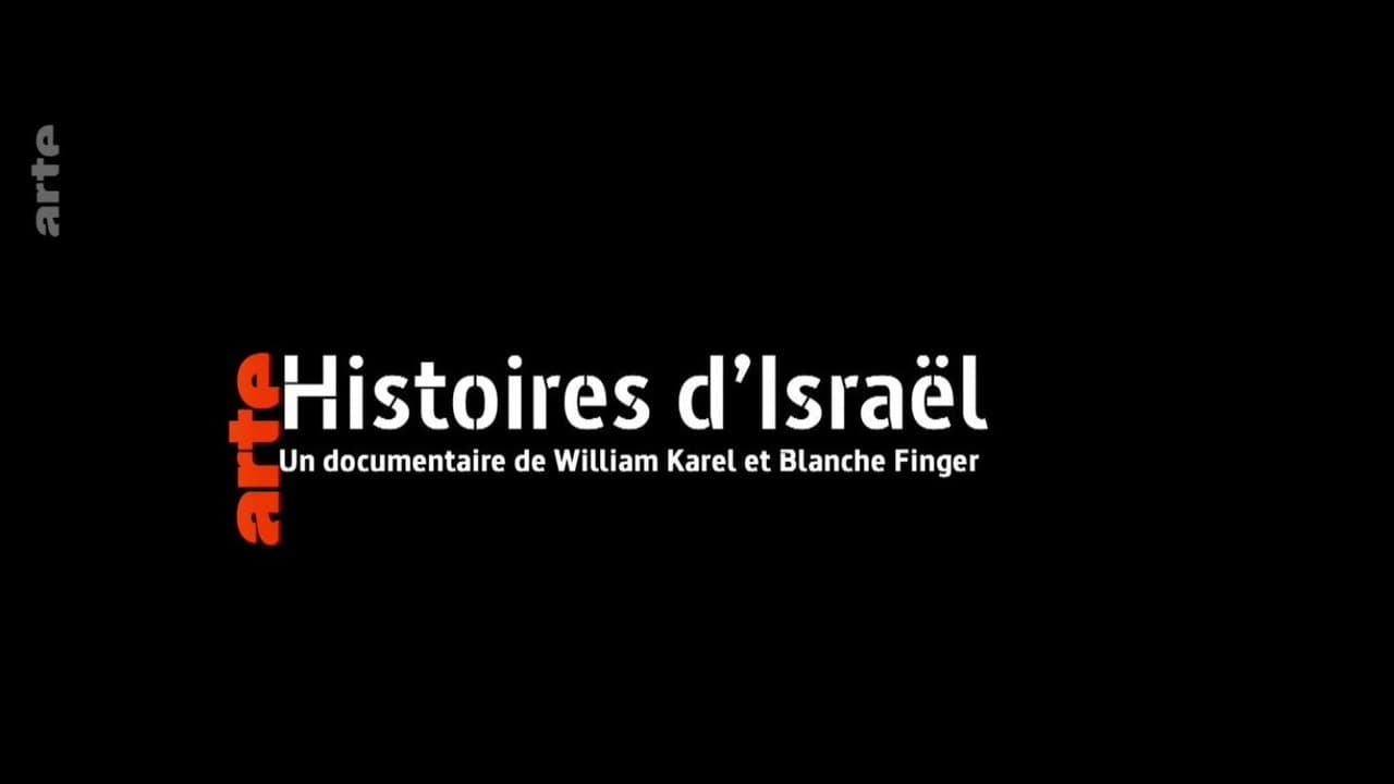 Backdrop – Histoires d'Israël