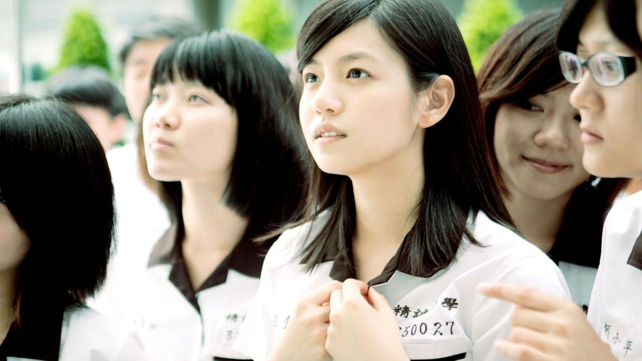 Backdrop – 那些年，我們一起追的女孩