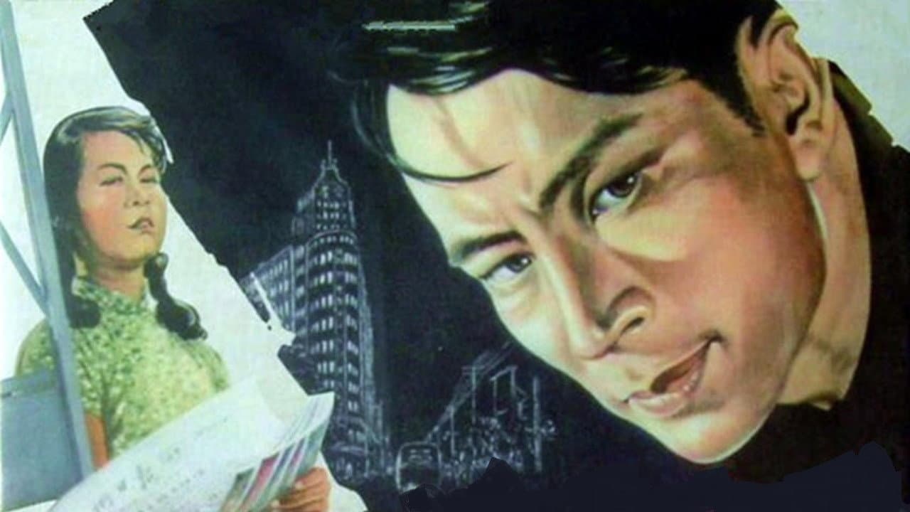 Backdrop – 羊城暗哨