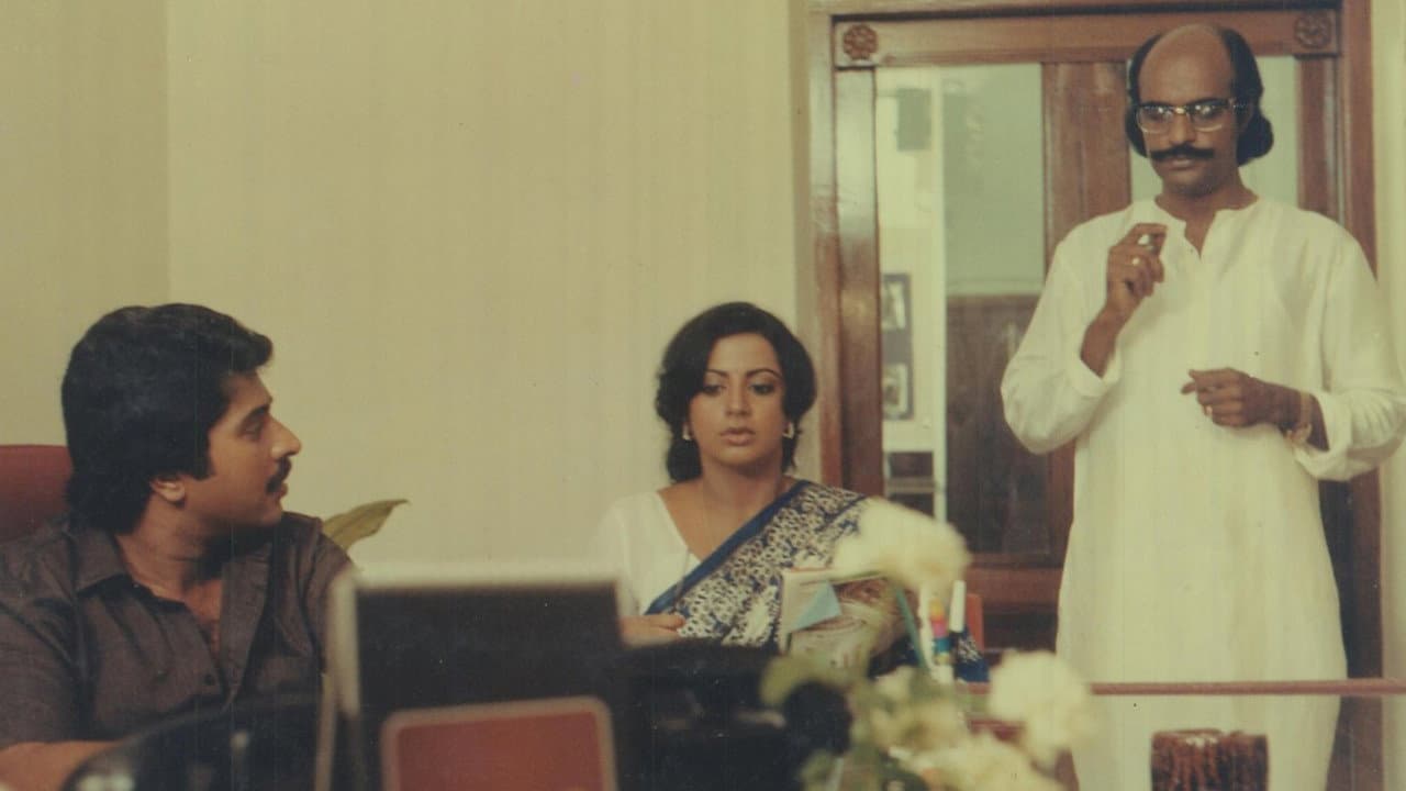 Backdrop – ആദാമിന്‍റെ വാരിയെല്ല്