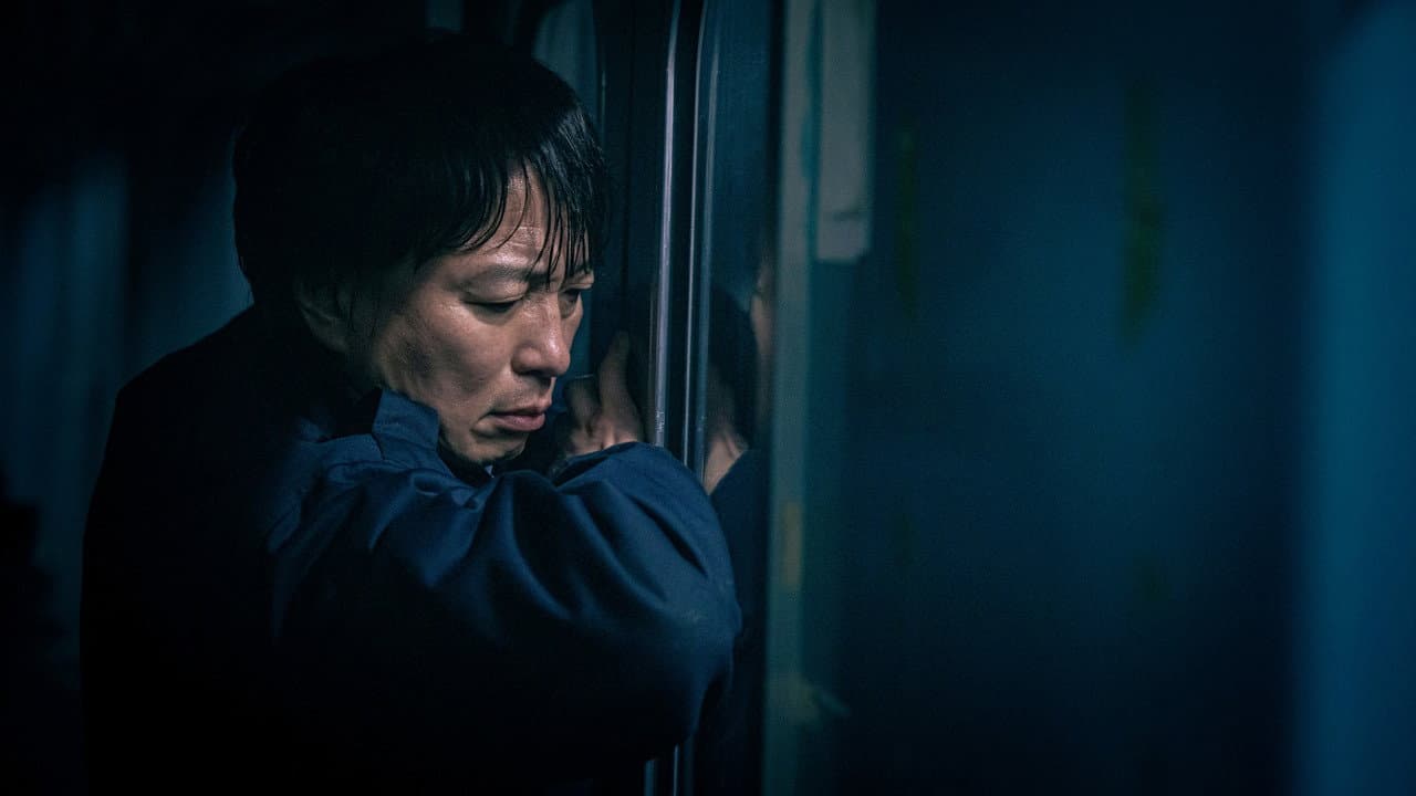 Backdrop – 괴기열차