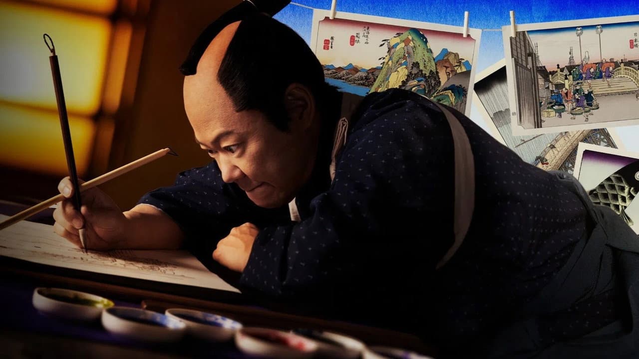 Backdrop – 広重ぶるう