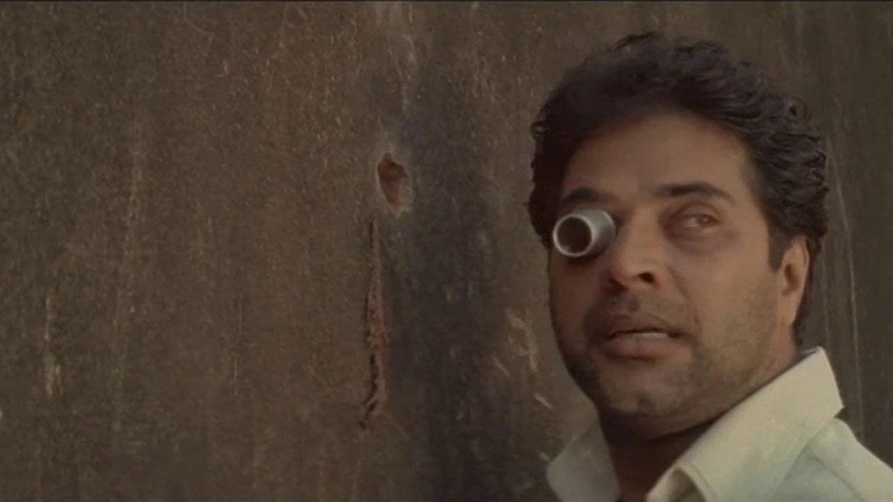 Backdrop – ഭൂതക്കണ്ണാടി