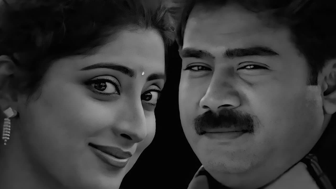 Backdrop – അച്ഛനെയാണെനിക്കിഷ്ടം