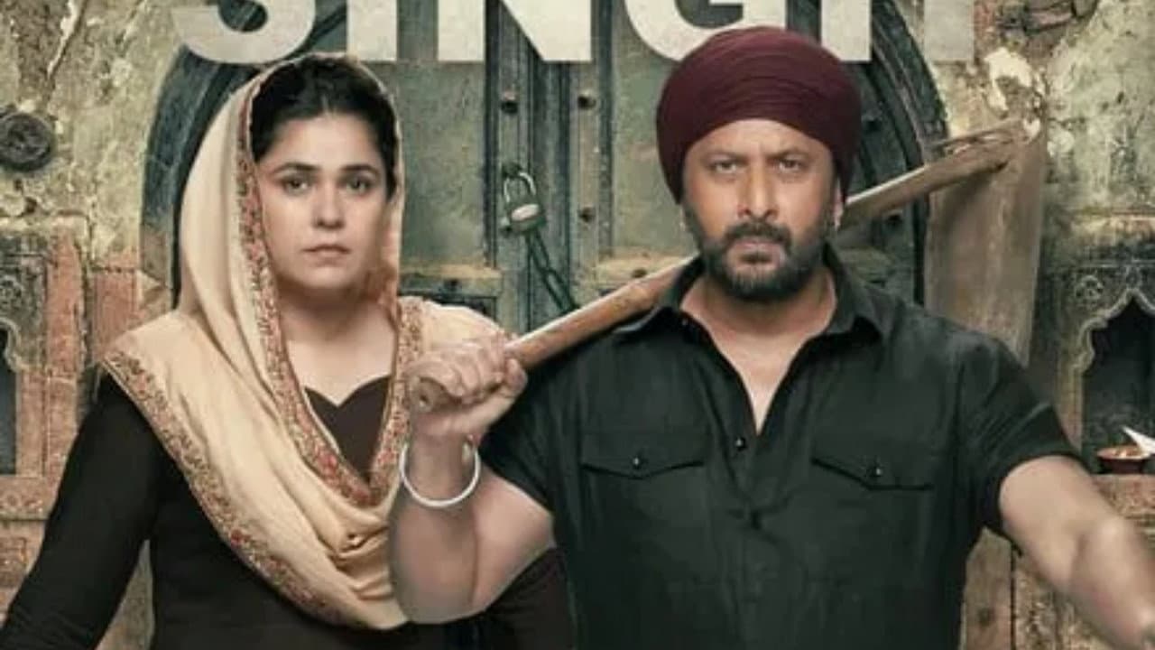 Backdrop – बंदा सिंह चौधरी