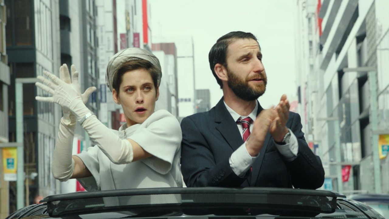 Backdrop – Los Japón