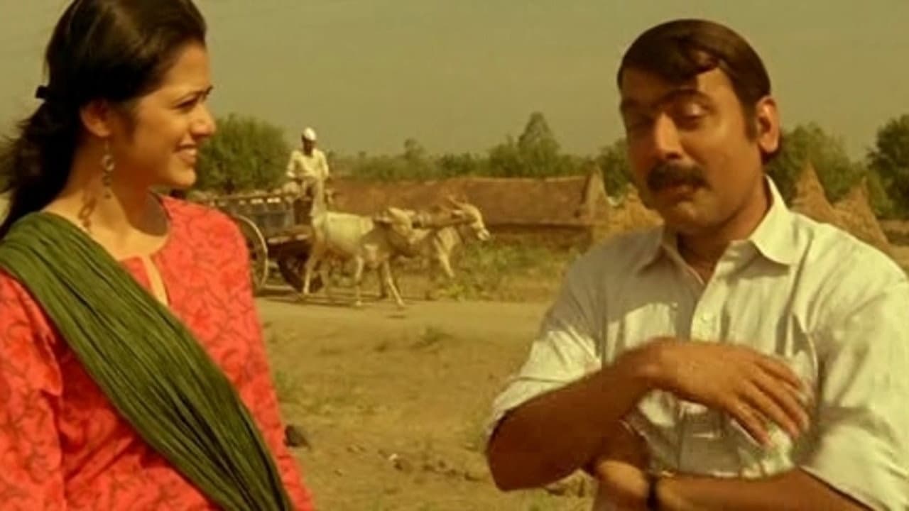 Backdrop – गोष्ट छोटी डोंगराएवढी