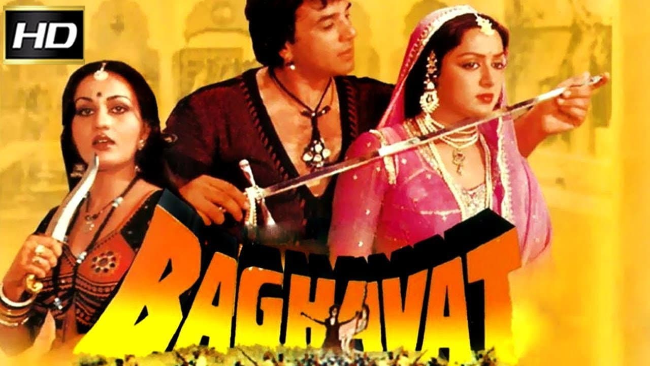 Backdrop – Baghavat