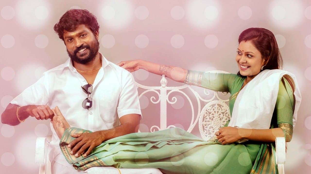 Backdrop – என்னங்க சார் உங்க சட்டம்