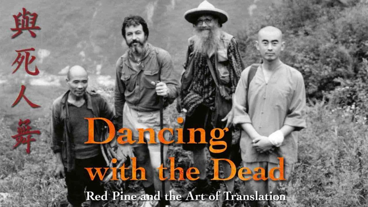 Backdrop – Dancing with the Dead: Red Pine and the Art of Translation
