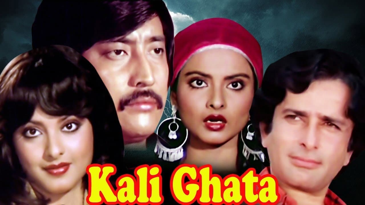 Backdrop – Kali Ghata
