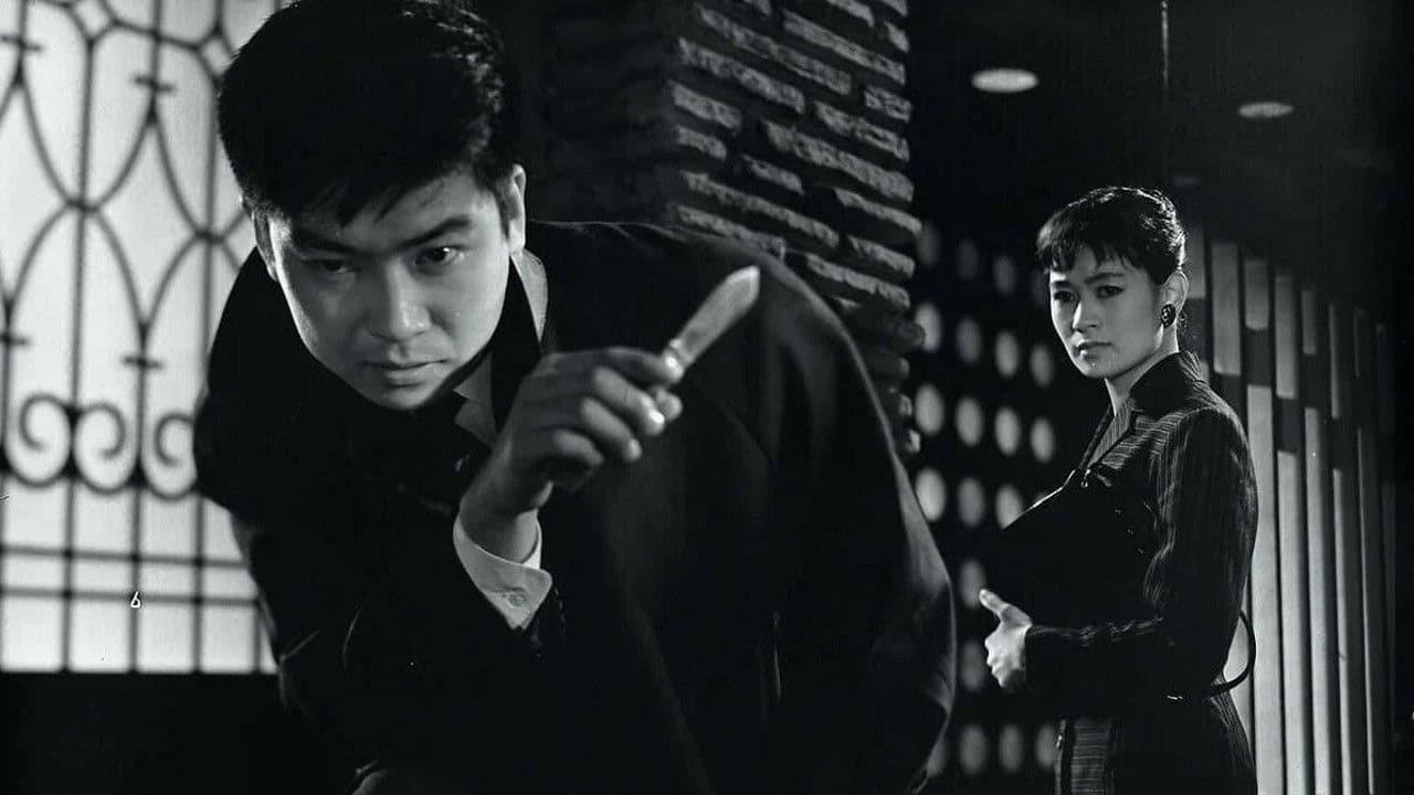 Backdrop – 錆びたナイフ