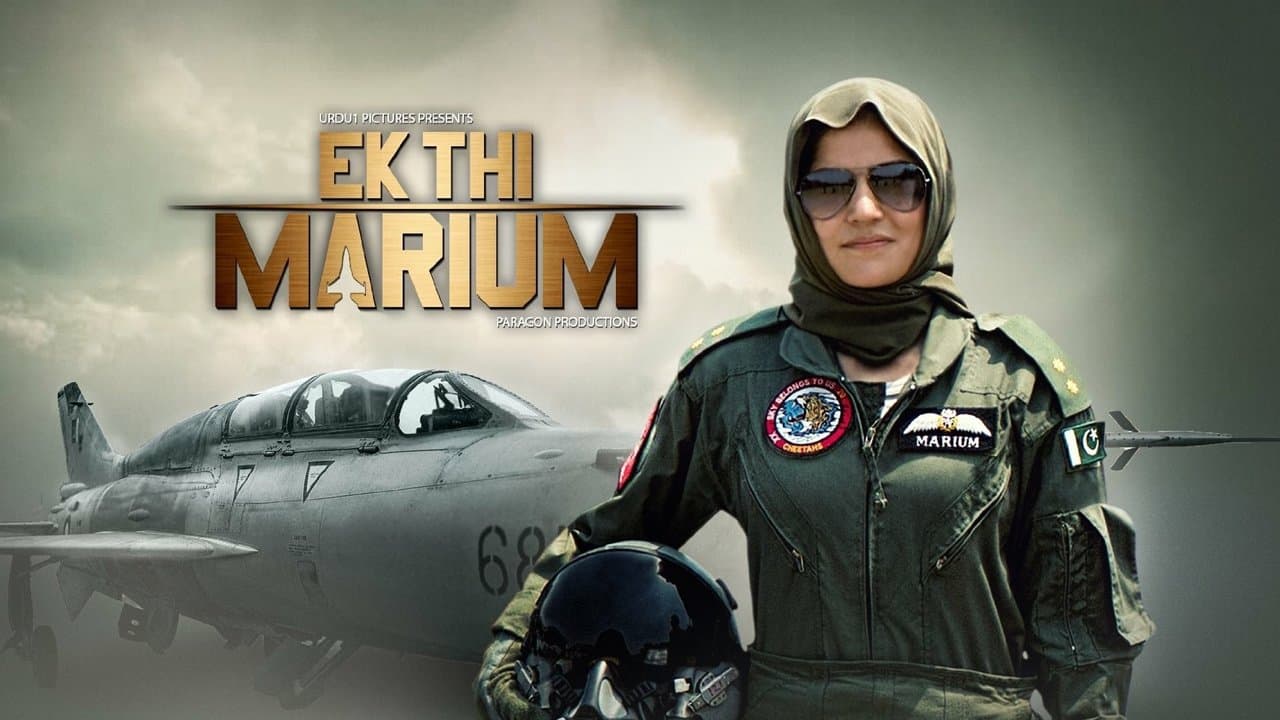 Backdrop – Ek Thi Marium