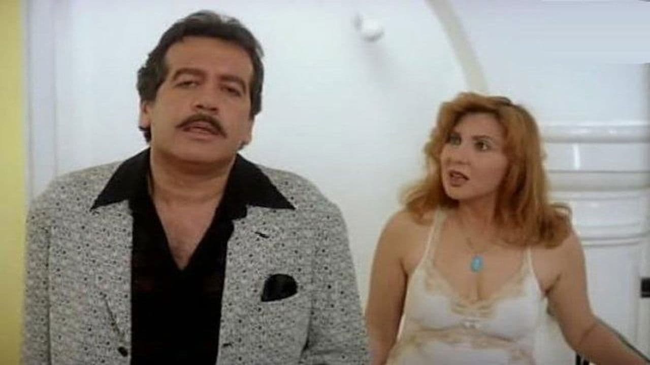 Backdrop – بونو بونو