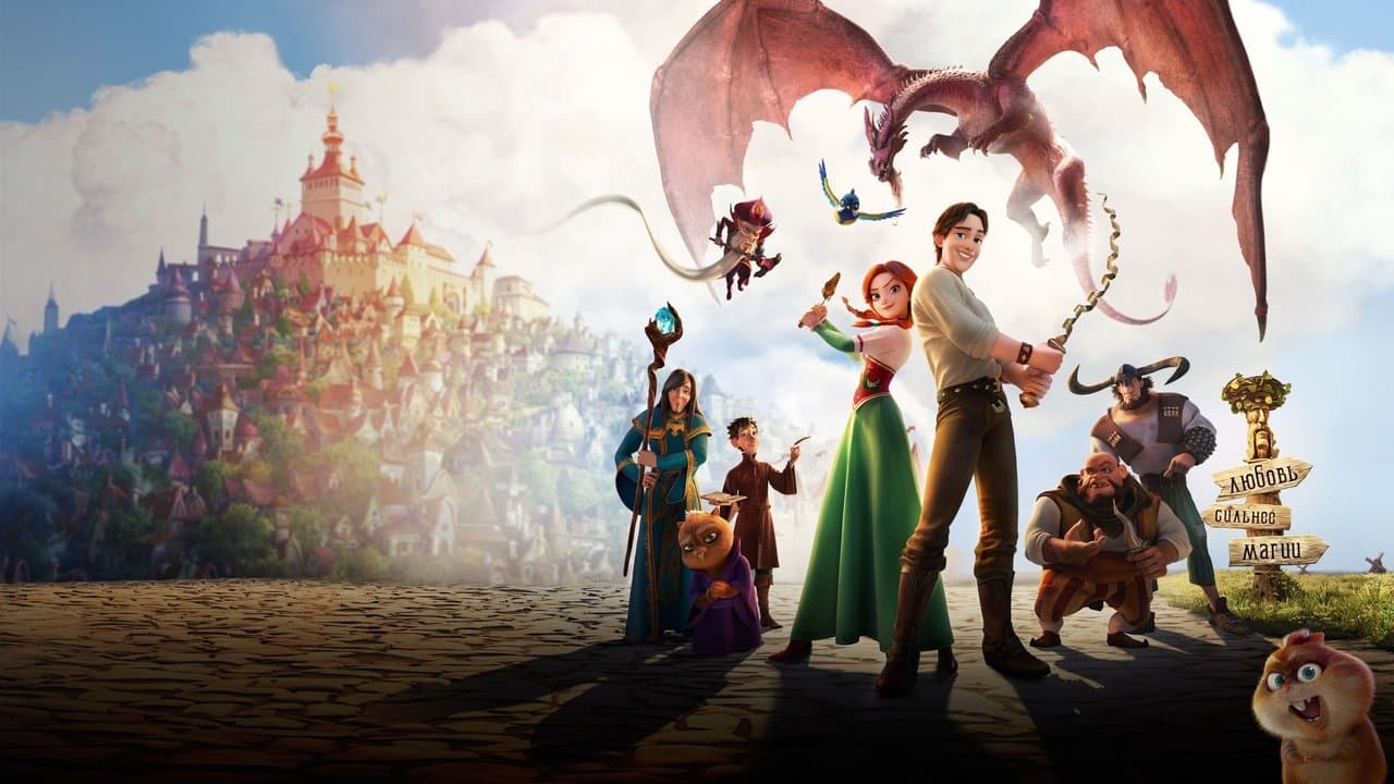 Backdrop – Mila und Ruslan – Mutiger als erlaubt