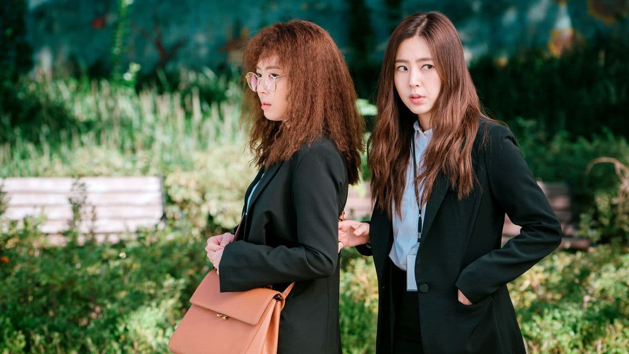 Backdrop – 비정규직 특수요원