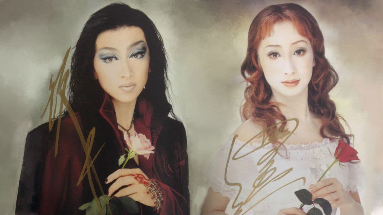 Backdrop – 薔薇の封印 －ヴァンパイア・レクイエム－