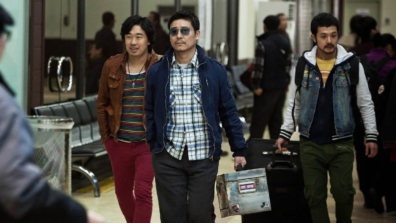 Backdrop – 공모자들