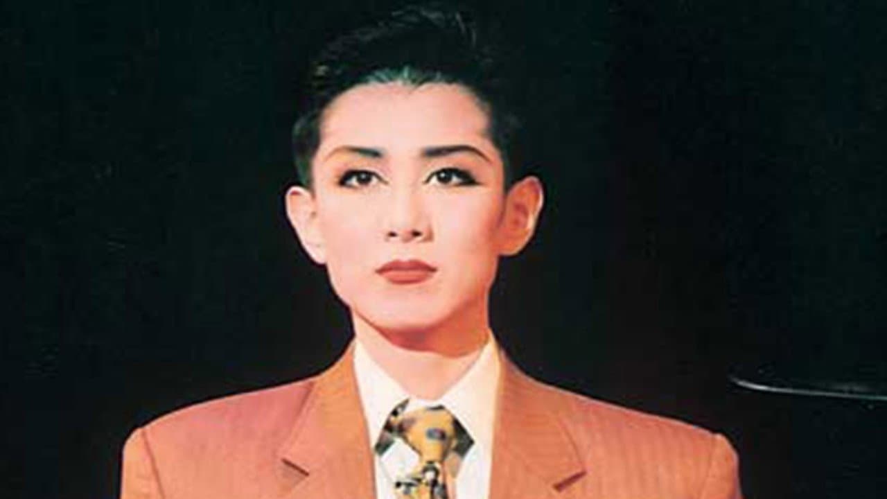 Backdrop – 虹のナターシャ