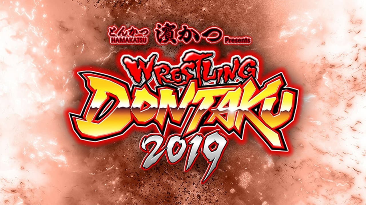 Backdrop – NJPW Wrestling Dontaku 2019 - Day 2