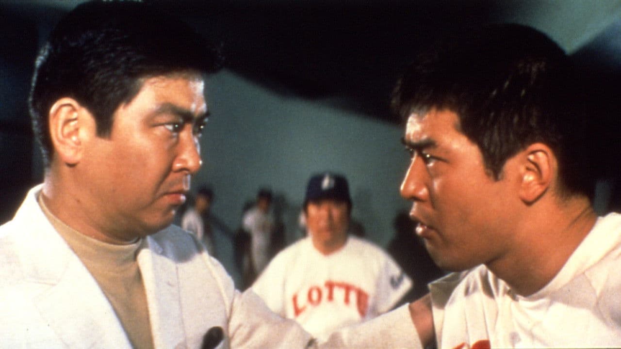 Backdrop – スパルタ教育　くたばれ親父