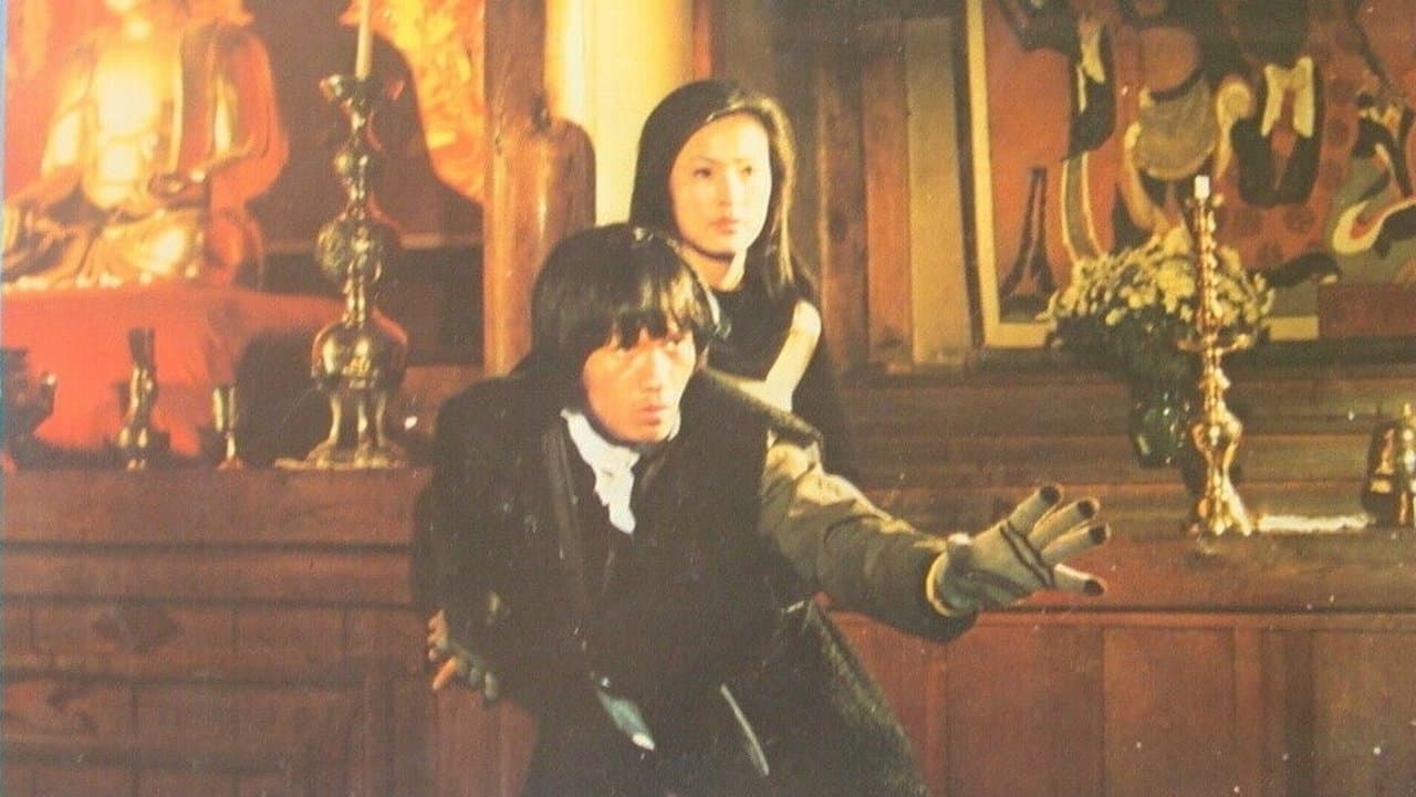 Backdrop – Die gnadenlosen Fäuste des Kung Fu