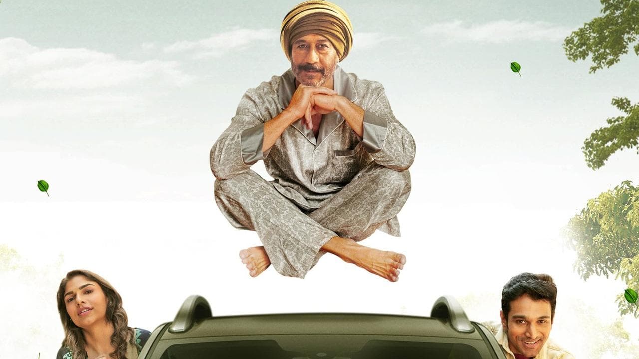 Backdrop – अतिथि भूतो भव