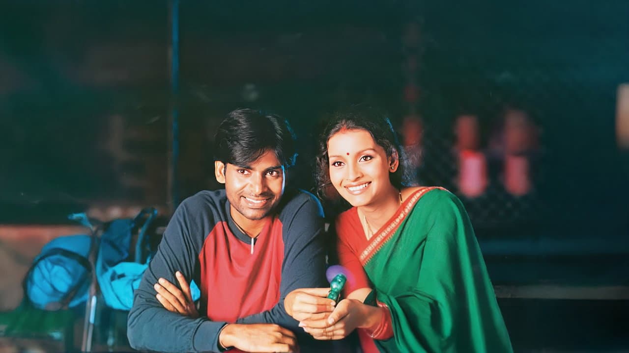 Backdrop – జాని