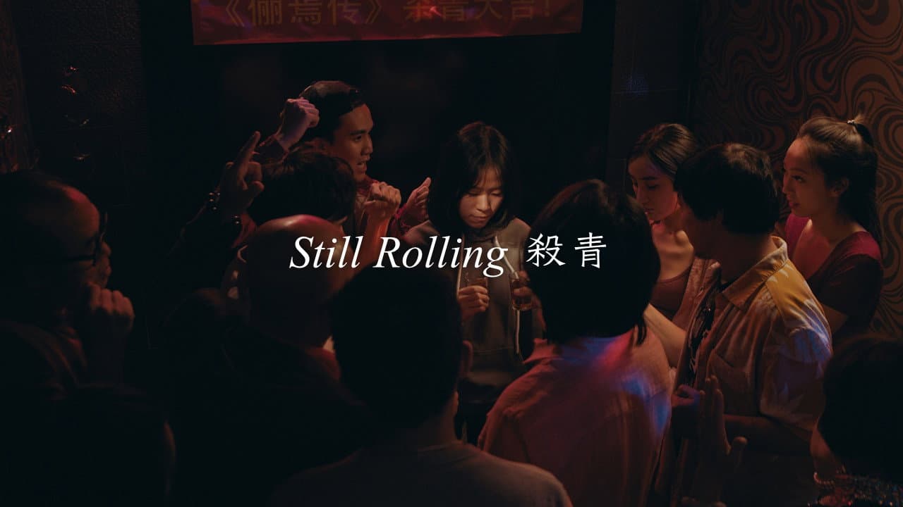 Backdrop – Still Rolling